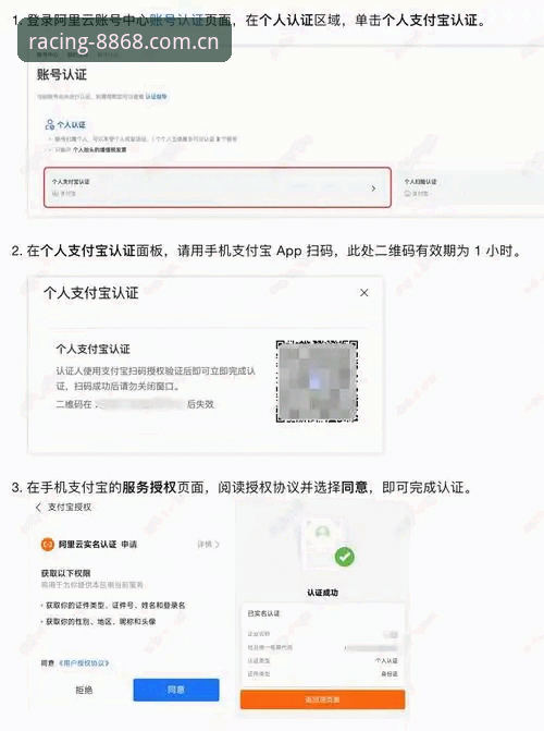 8868体育注册攻略：手动注册 vs 一键授权，哪种更适合你？